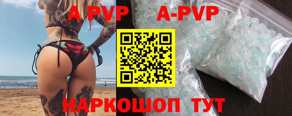 Alpha-PVP СК КРИС Дмитров