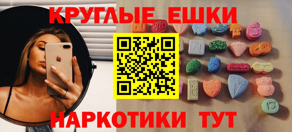 ЭКСТАЗИ диски  ЭКСТАЗИ DUBAI  Экстази  мега зеркало  Дмитров  Вход с VPN 