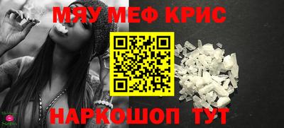 кокаин Кунгур
