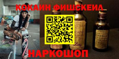 кокаин Кунгур