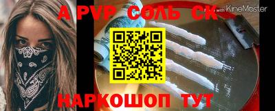 кокаин Кунгур
