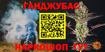 кокаин Кунгур