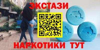 кокаин Кунгур