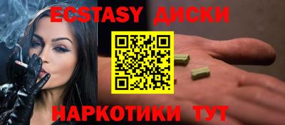 кокаин Кунгур