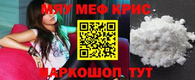 кокаин Кунгур