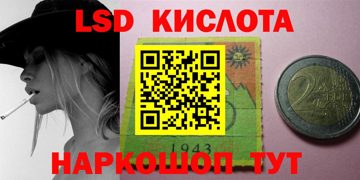 LSD-25 экстази ecstasy  Вход с VPN  ЛСД экстази ecstasy  Дмитров 