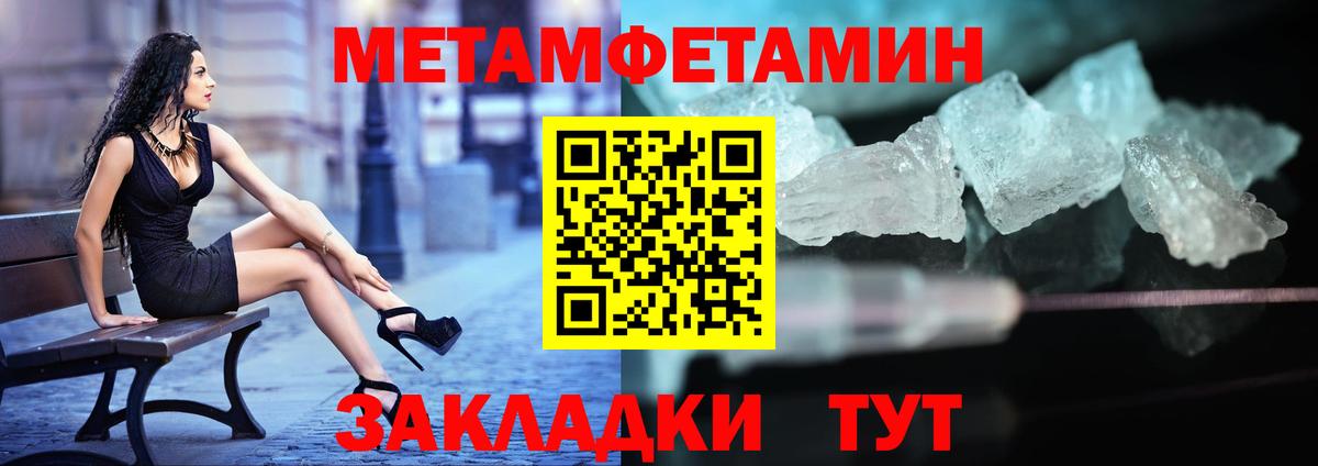 Дмитров  Первитин витя  Вход с VPN 