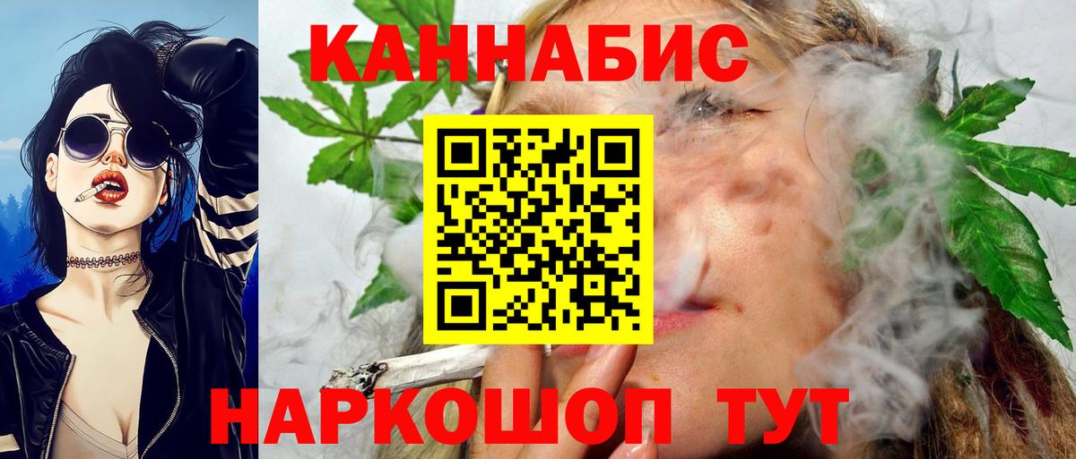 Бошки Шишки Bruce Banner  Бошки Шишки Bruce Banner  Бошки Шишки OG Kush  Марихуана индика  Дмитров  Вход с VPN 